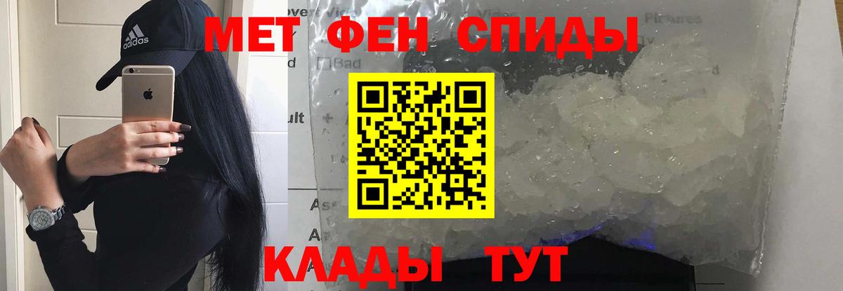 даркнет как зайти  АМФ Premium  АМФ  Вход с VPN  Амфетамин  Долгопрудный 