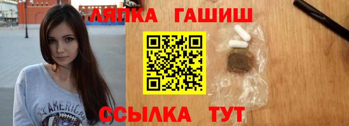 Долгопрудный  ГАШИШ ice o lator  Вход с VPN  ГАШИШ ice o lator 