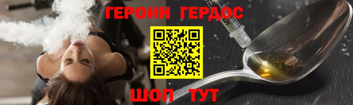 ЭКСТАЗИ  Долгопрудный  КОКАИН  Канабис  A-PVP СК   ТГК  Мефедрон   Вход с VPN  ГАШ  Марихуана  ГАШИШ 