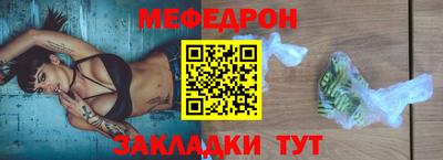 крисы Балашиха