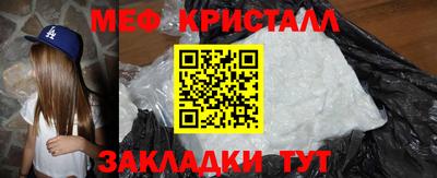 mix Балаково