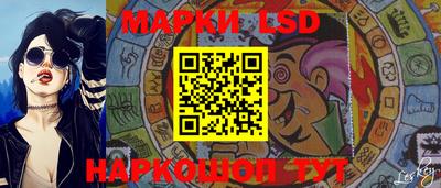 крисы Балашиха