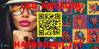 шишки Волжск