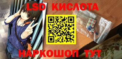 крисы Балашиха