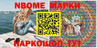 крисы Балашиха