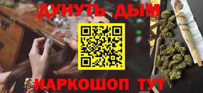 крисы Балашиха