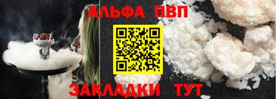 mix Балаково