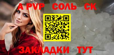 ПСИЛОЦИБИНОВЫЕ ГРИБЫ Волгодонск