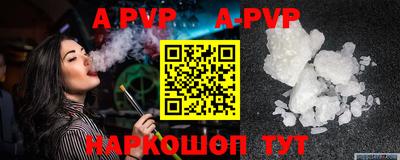 крисы Балашиха