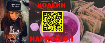 крисы Балашиха