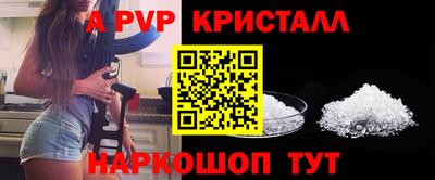 крисы Балашиха