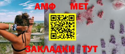 крисы Балашиха