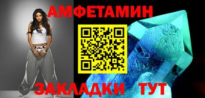 крисы Балашиха