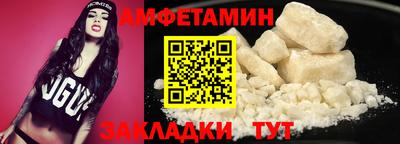 крисы Балашиха