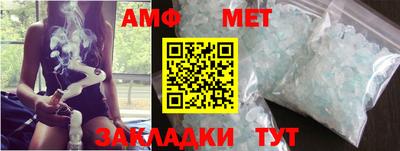крисы Балашиха