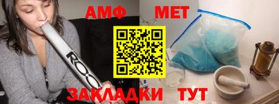 mix Балаково