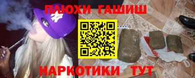 крисы Балашиха