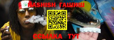 крисы Балашиха