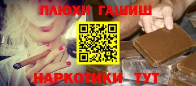 крисы Балашиха