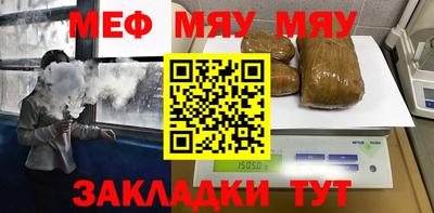 mix Балаково