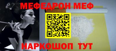 крисы Балашиха