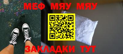 mix Балаково