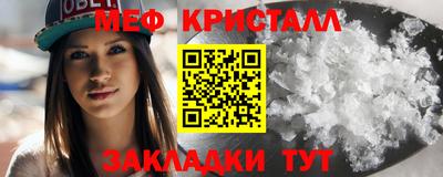 mix Балаково