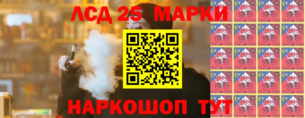Лсд 25 экстази ecstasy  Вход с VPN  ЛСД экстази кислота  Долгопрудный 