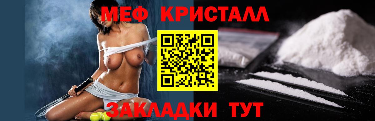 Конопля Долгопрудный