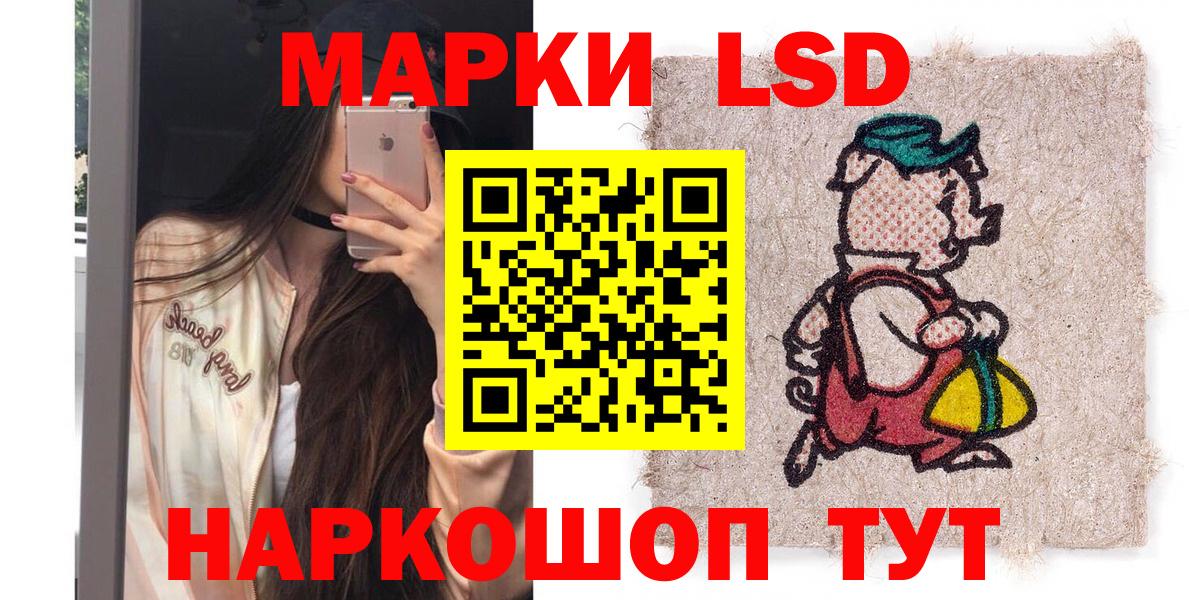 наркотики  Вход с VPN  Долгопрудный  Марки N-bome 1500мкг 