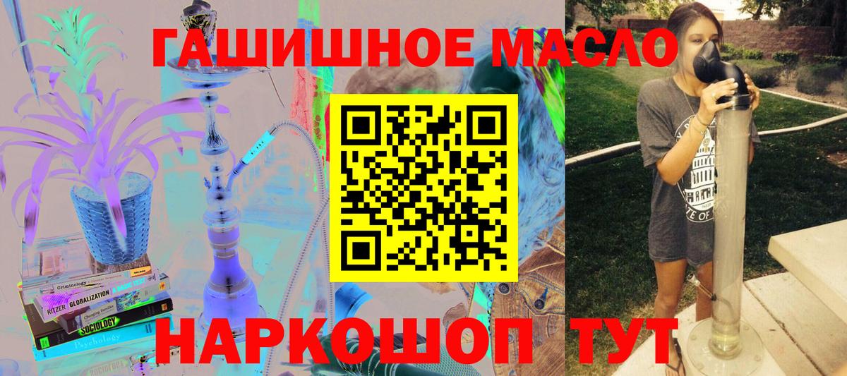 Долгопрудный  Дистиллят ТГК жижа  ТГК вейп с тгк  Вход с VPN 