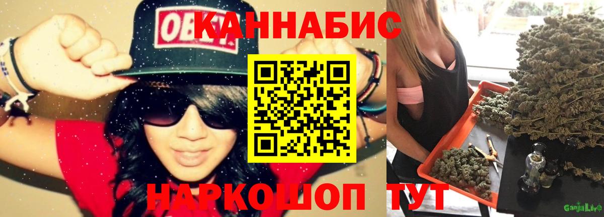 Каннабис конопля  Вход с VPN  Каннабис ГИДРОПОН  Долгопрудный  МАРИХУАНА Amnesia 