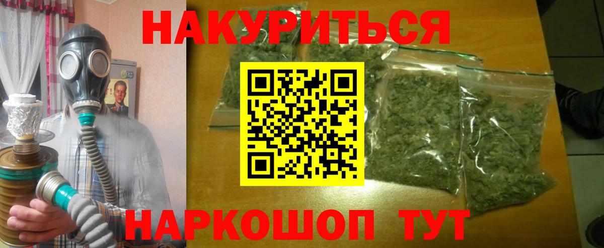 Конопля MAZAR Долгопрудный